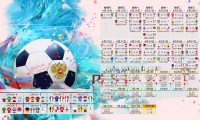 中超下赛季积分榜预测，中超下赛季积分榜预测分析
